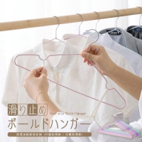 防滑加粗衣架10入一捆/防滑兒童款30cm/顏色隨機