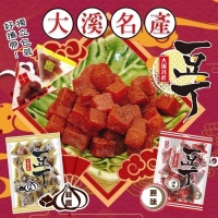 【良浩】日系小豆丁 三角包豆干250g/包/A款.原味