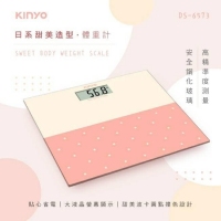 KINYO日系甜美造型體重計