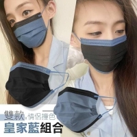 預購-荷康【情侶】/【兒童款】平面醫療口罩-一盒/兒童款