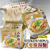 韓國KORMOSA 韓寶泡麵系列/E黃金咖哩湯麵231118