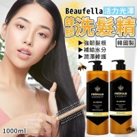 韓國製造 Beaufella 蜂膠活力光澤洗髮精1000ml 