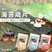 揪Jo系列 台式嚴選烤海苔/麻辣