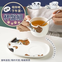 貓咪陪你喝下午.
