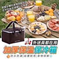 外送員都在用加厚保溫保冷箱