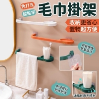 收納更省心置物毛巾掛架/隨機