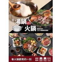 鍋寶316不鏽鋼萬用湯鍋