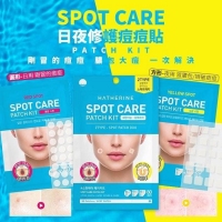 HATHERINE 日夜修護痘痘貼/一包