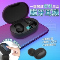 一鍵開啟智能生活藍牙耳機/一盒