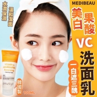 韓國製造 MEDIBEAU 一白遮三醜 果酸美白VC洗面乳100ML