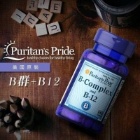Puritan's Pride 美國原裝進口 B群+B12