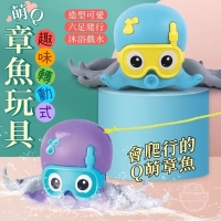 趣味轉動式萌Ｑ章魚玩具/隨機