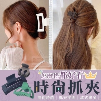 怎麼搭都好看時尚抓夾八件組/一組/隨機