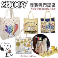 正版授權 史努比帆布萬用袋 附贈揹袋哦/A款史努比帆布萬用袋-彩虹款