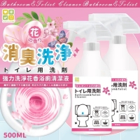 日本CLH強力洗淨花香浴廁清潔液