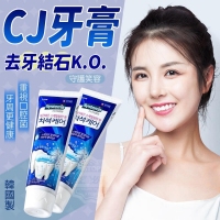 韓國製造 CJ去牙結石KO牙膏