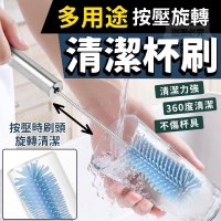按壓旋轉多用途清潔杯刷-隨機