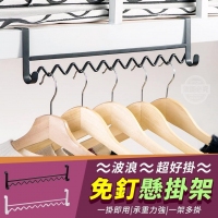 波浪超好掛免釘懸掛架-隨機