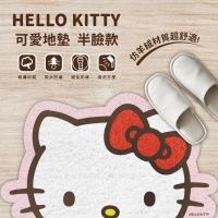 Hello Kitty 可愛半臉萌趣地墊