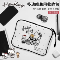 Hello Kitty多功能萬用收納袋