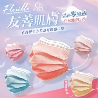舒立美 Cosy Beauty 友善肌膚 兒童醫療口罩(50片/盒)