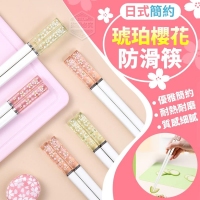 日式簡約琥珀櫻花防滑筷(5雙