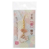 2023癸卯年-櫻花扇兔御守