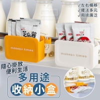 隨心掛放多用途收納小盒(4入/一組/隨機