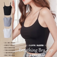 韓風Oh Bra Top 3D無感細肩上衣/加大/灰230216