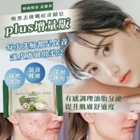 韓國製造 對抗臭油頭 Prreti 頭皮呼吸植萃噴霧 80ml 230221