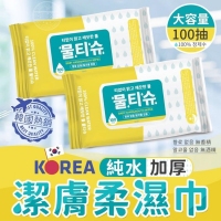 韓國熱銷純水加厚潔膚柔濕巾100抽/1包