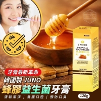 韓國製造 JUNO蜂膠益生菌牙膏120g