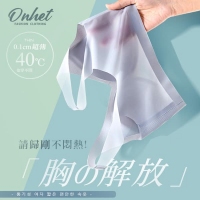 韓國大牌 Onhet 有穿跟沒穿一樣 0.1輕薄裸感透氣內衣(5色/組)/XL