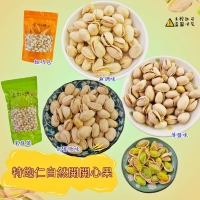 特飽仁自然開開心果家庭號500g/奶香原味230309