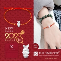 H.K DC925純銀@1205《觀音廟過火》元寶兔開運麻花本命紅繩手環  230401