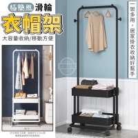 一架多用極簡風滑輪衣帽架/隨機230506