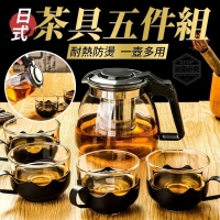 日式耐熱防燙茶.