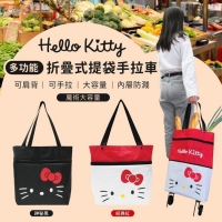 Hello Kitty 多功能折疊式提袋手拉車/經典紅