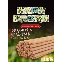 超長艾草蚊香棒(每根長120cm)/一包 