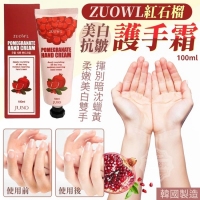 韓國製造 ZUOWL紅石榴美白抗皺護手霜 100ml