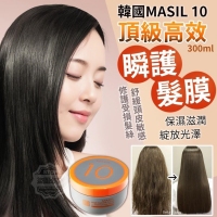 MASIL 10 頂級高效瞬護髮膜 300ml 230722