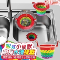 彩虹小怪獸廚房.
