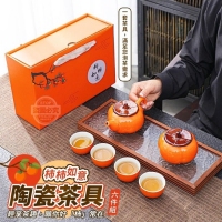 柿柿如意陶瓷茶.
