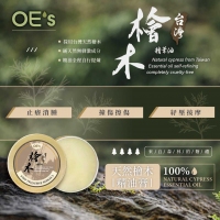 OE's台灣檜木精油膏 231206
