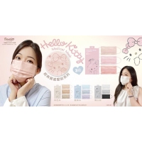 Hello Kitty經典質感壓紋系列口罩/粉色系