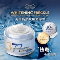 E 미인蓓菈 377美白斷黑祛斑精華霜 50ml