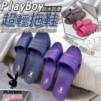PLAYBOY 防水抗滑超輕拖鞋/紫色S 240201